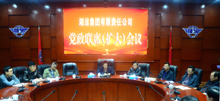 ���Ź�˾������ϯ�������